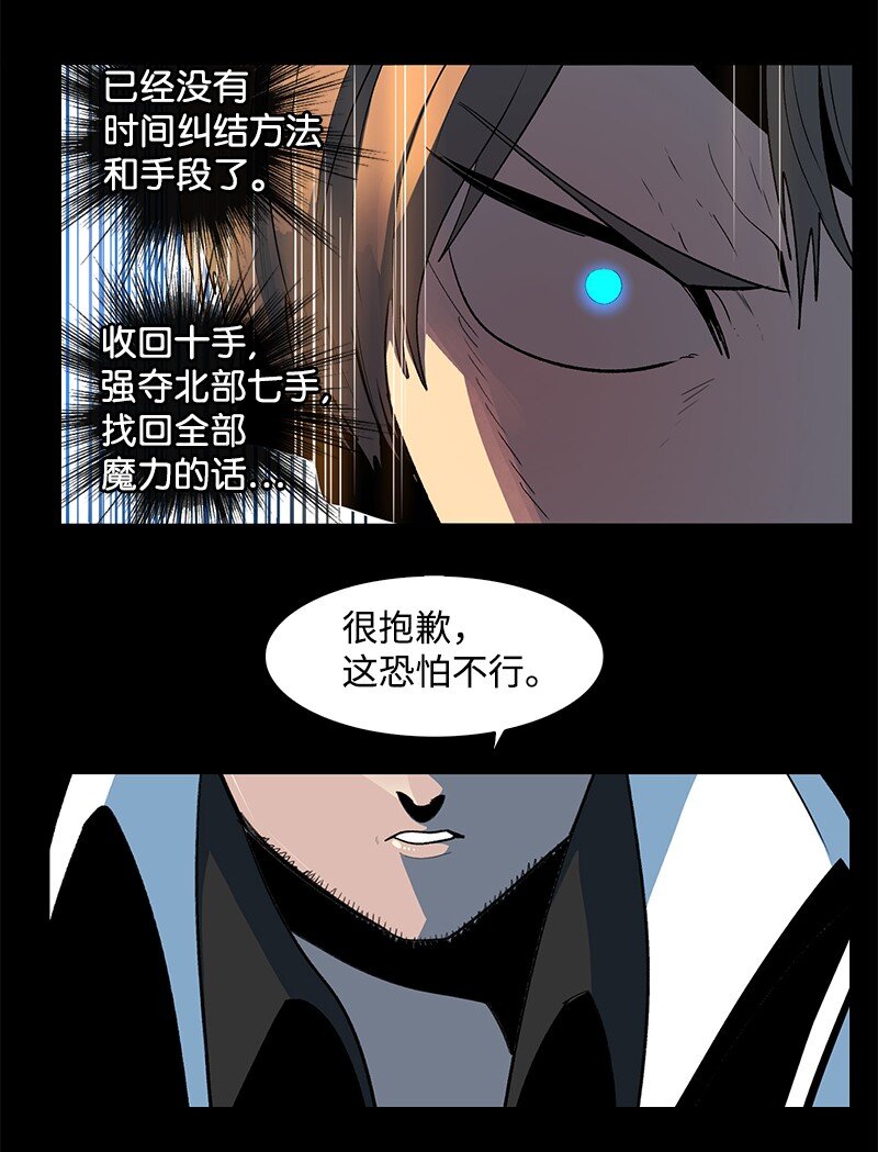 212 崩溃23