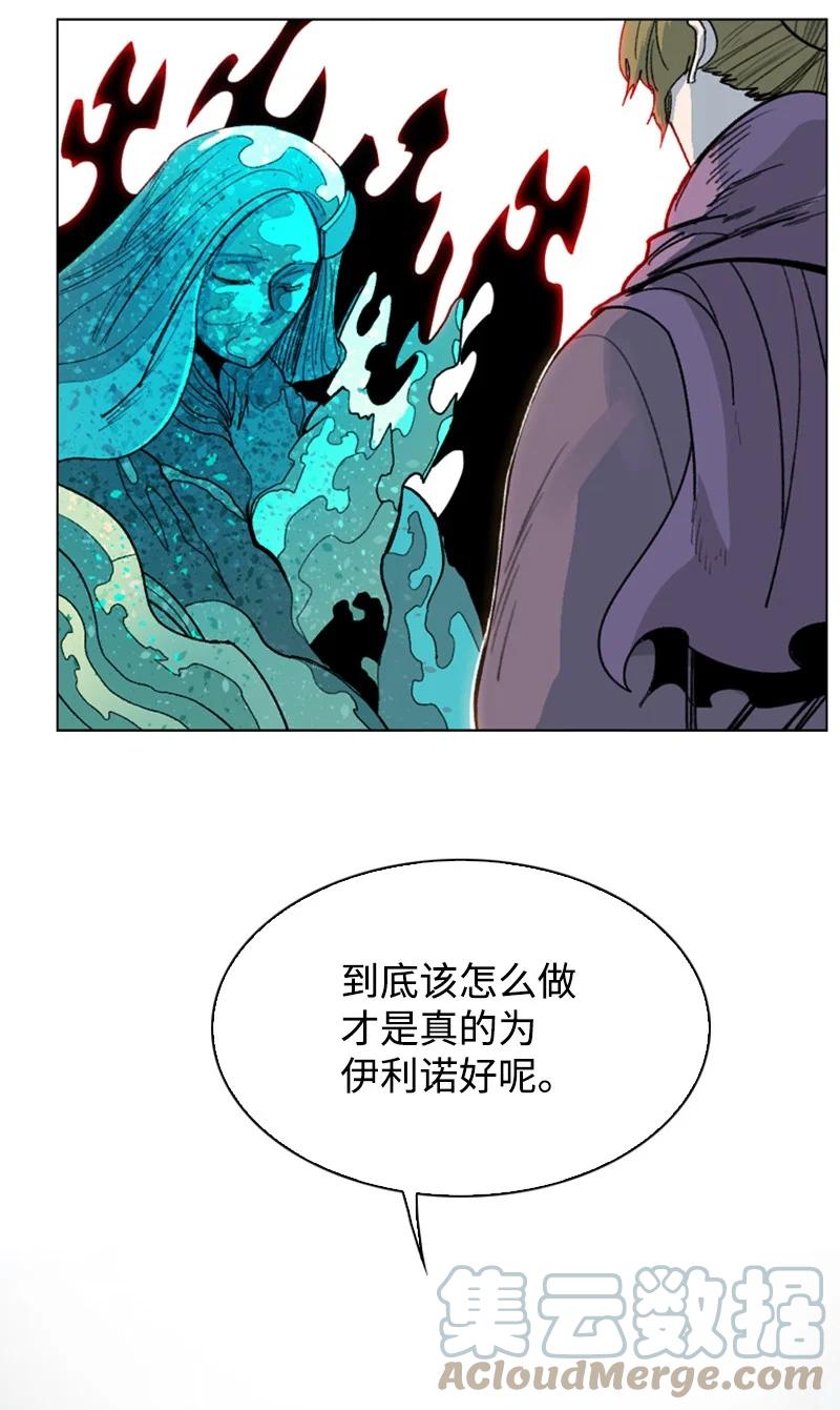 106 身世之谜100