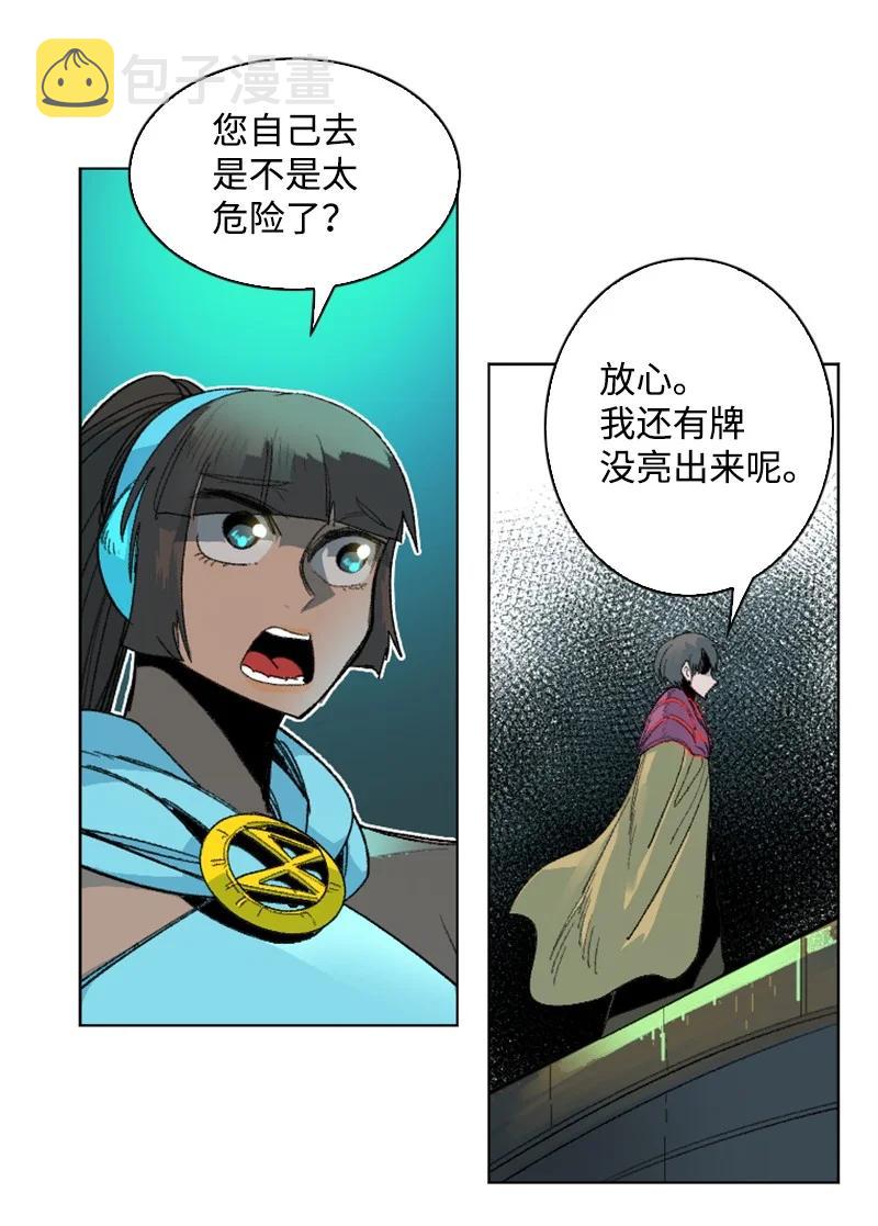 144 蓝色舰队77