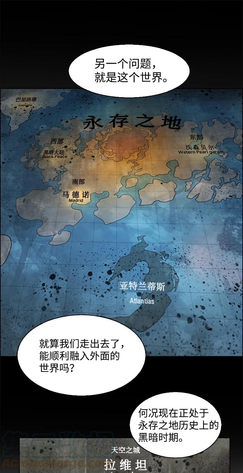 139 成爲女王27