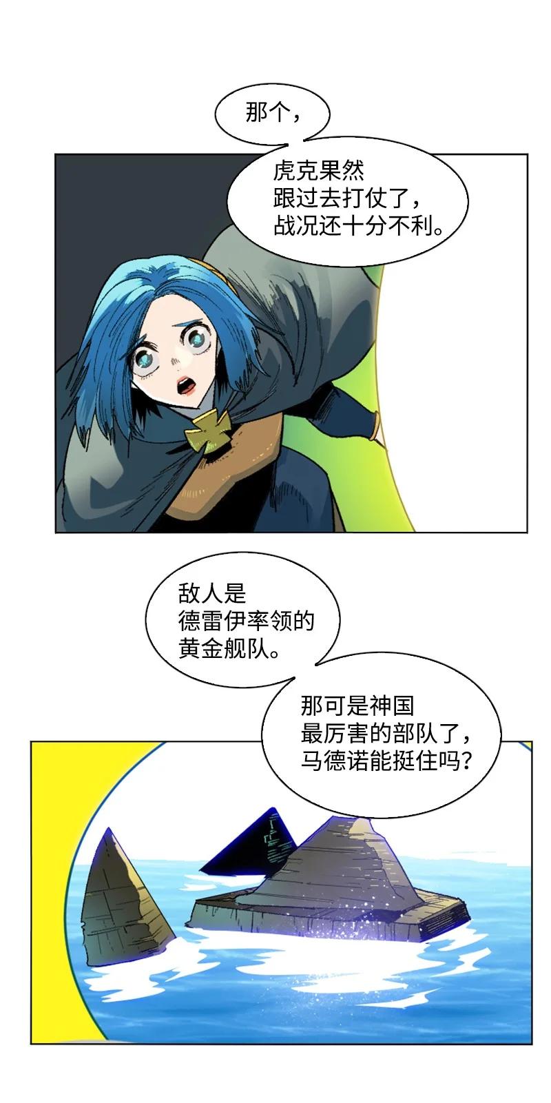 138 牺牲品83