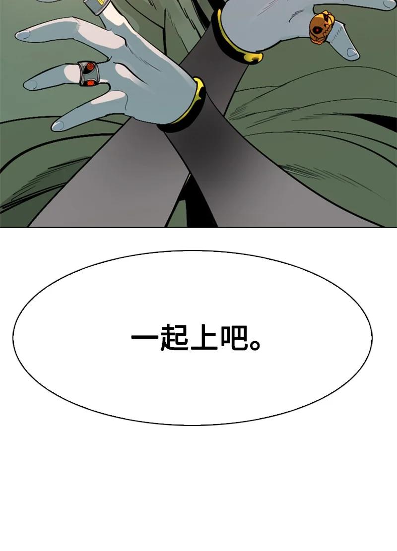 120 局势逆转92