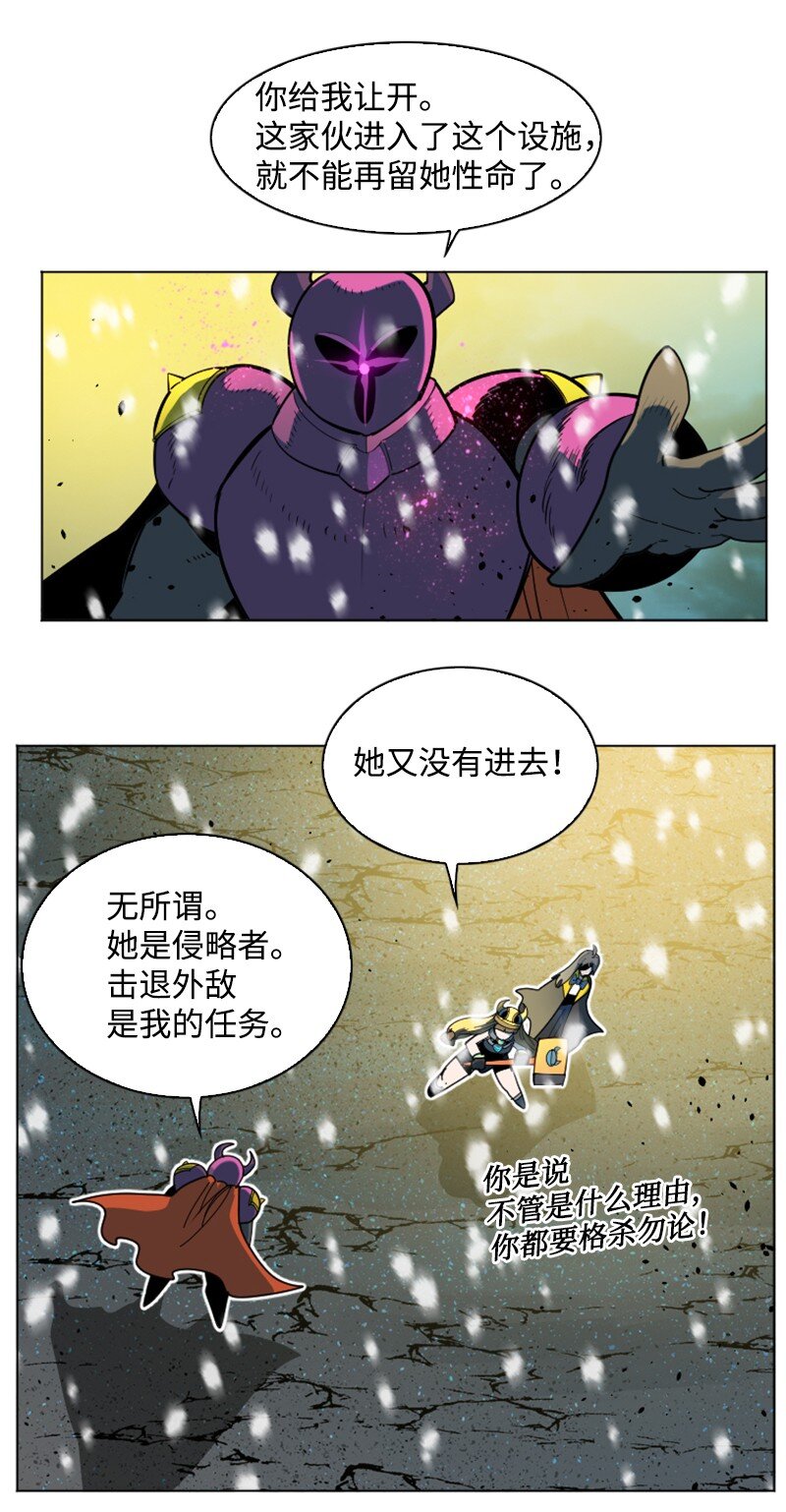 194 身份暴露14