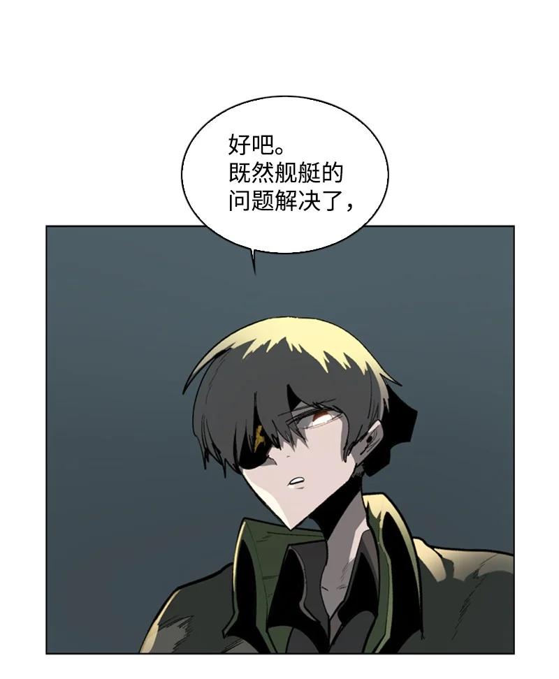90 绑架17
