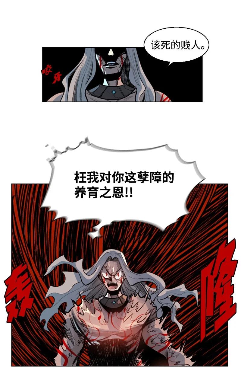 23 大一统23