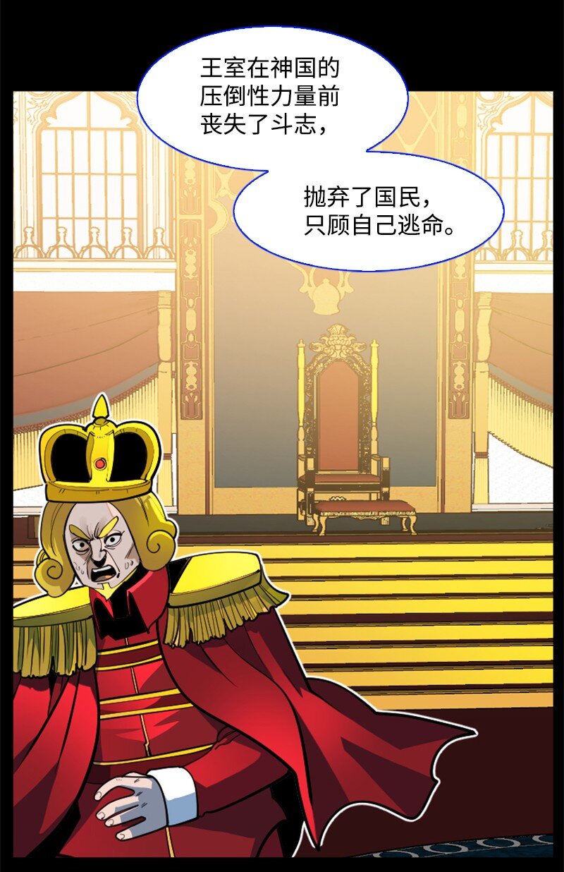 198 卖国奴女王5