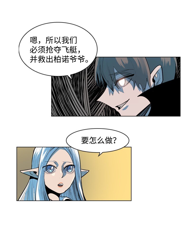 01 圈套16