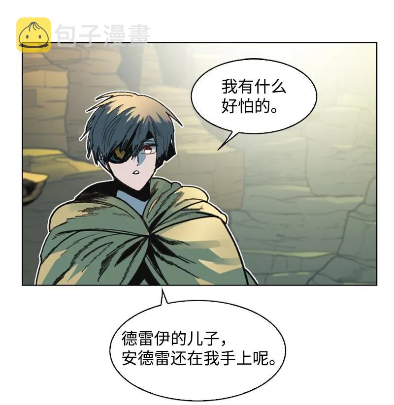 126 欺诈游戏26