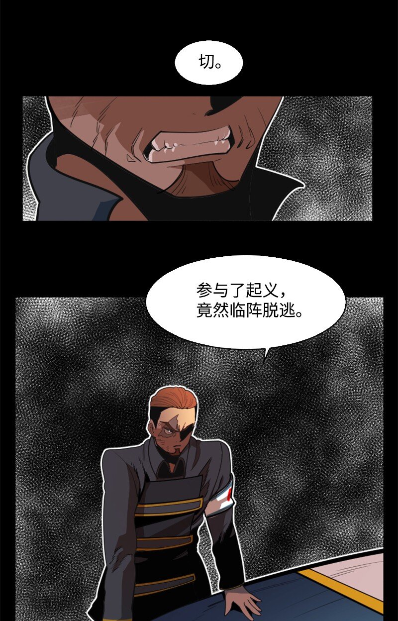 198 卖国奴女王32