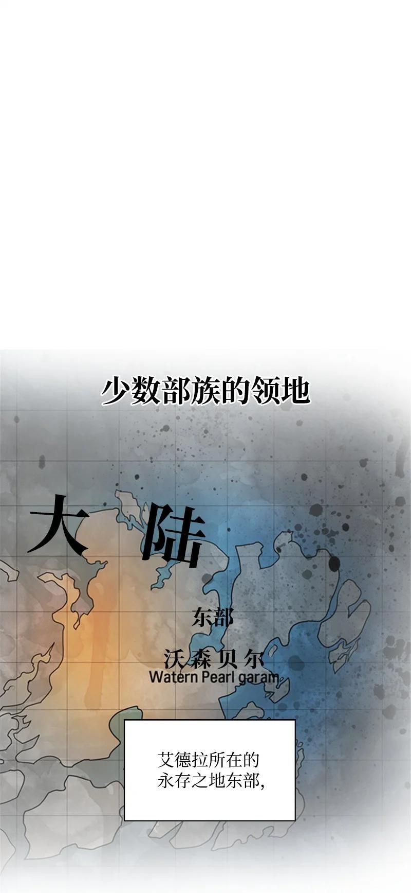 19 同伴的安危1