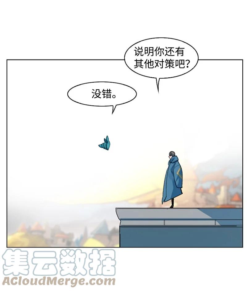45 进入副本27