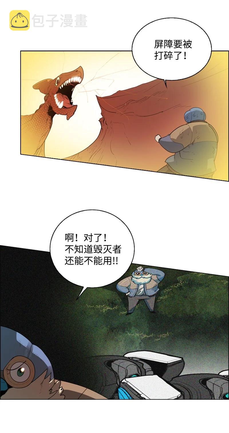54 游戏开始66