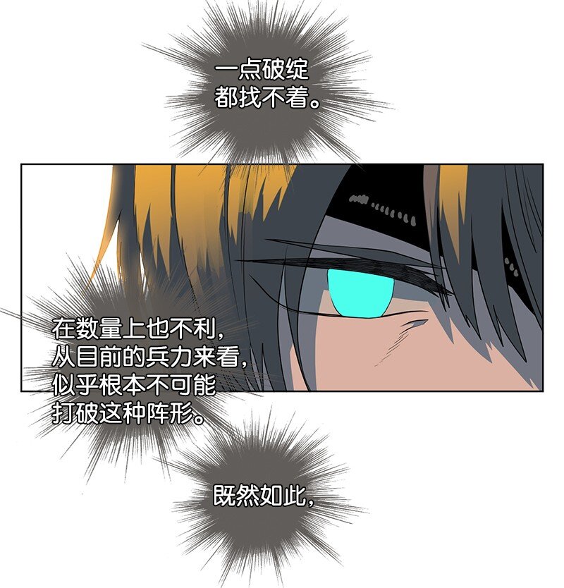 211 战术交锋23