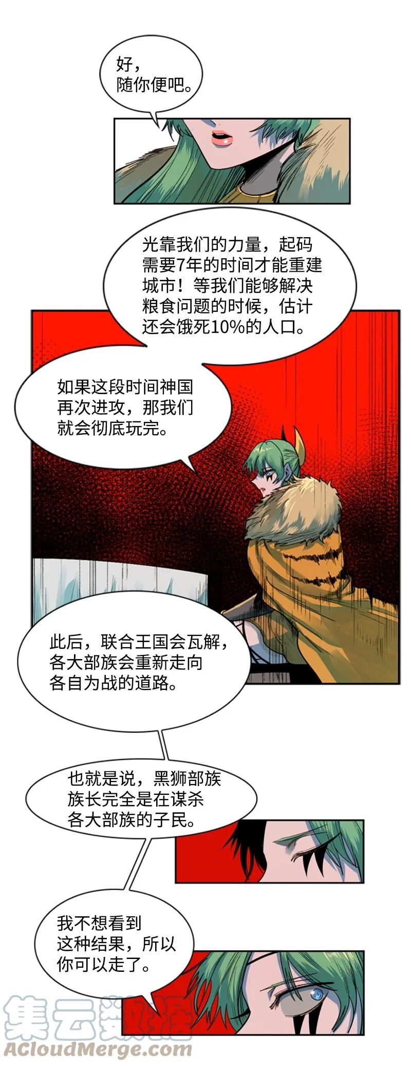 38 王子15