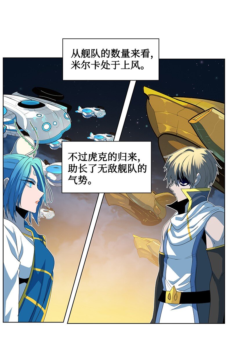 211 战术交锋14