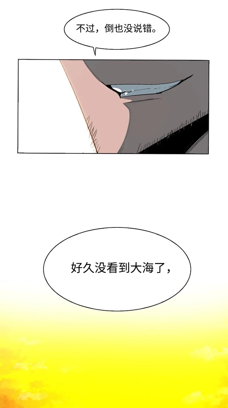 93 他还活着111