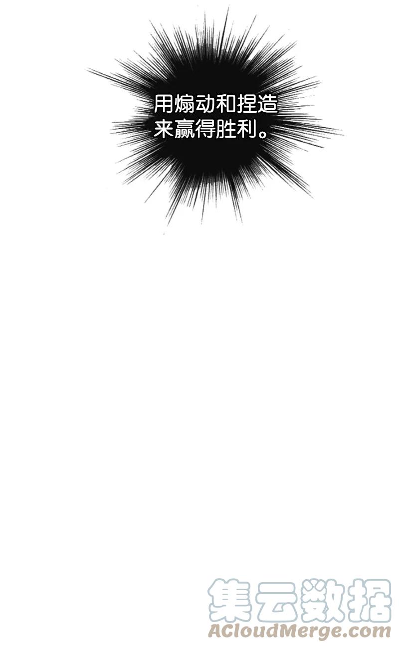 127 步步爲谋96