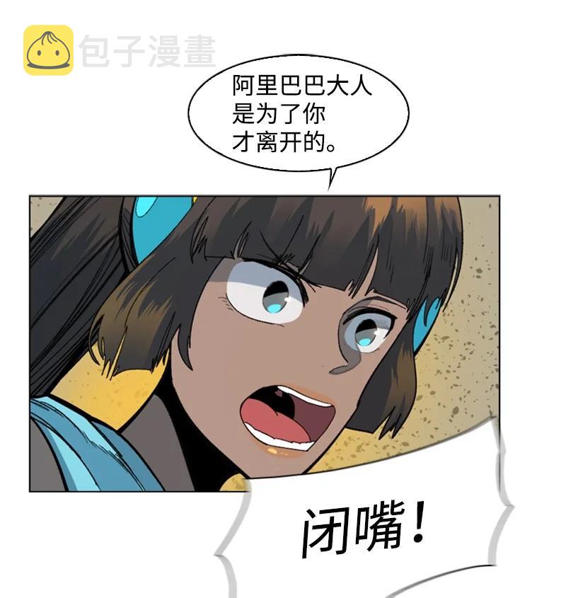 96 回到过去54