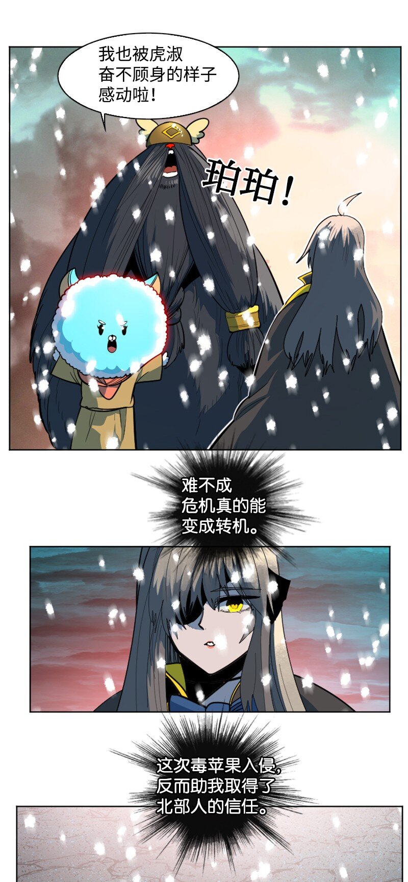 194 身份暴露23