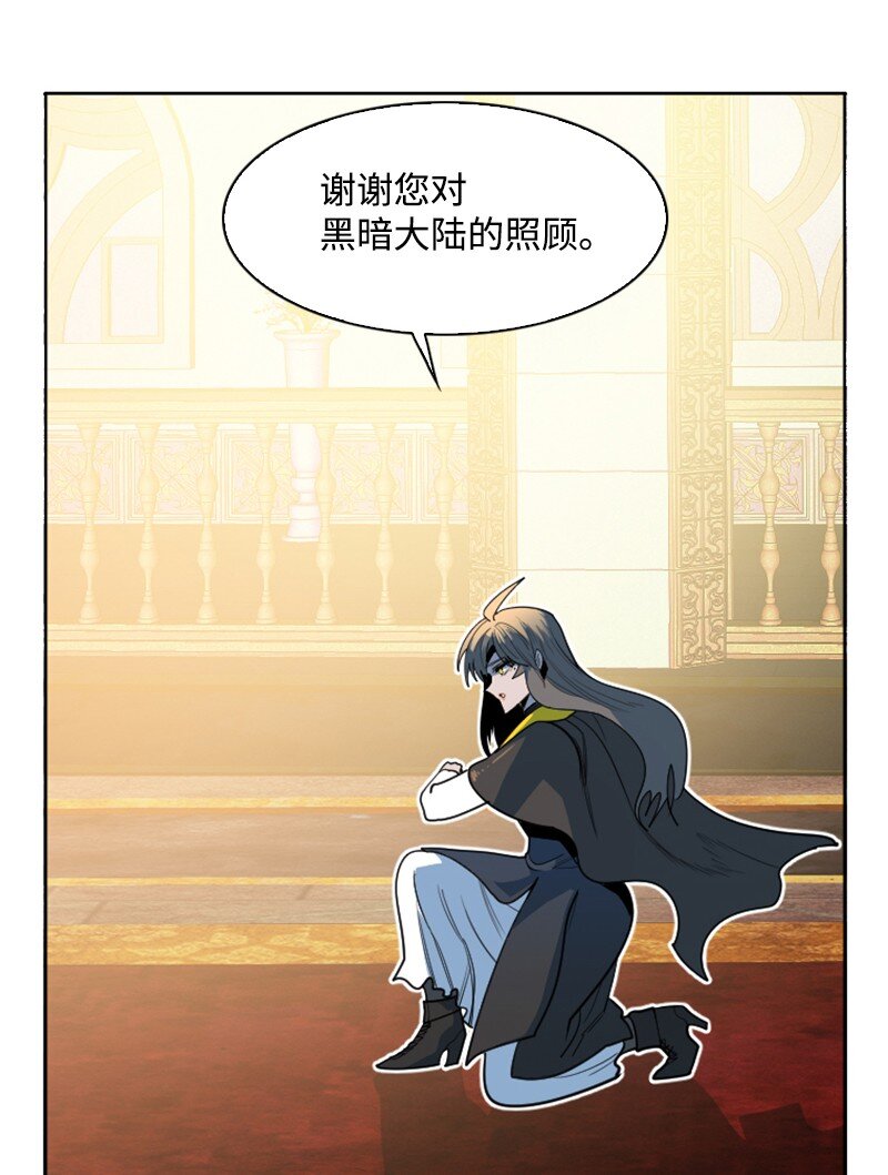 194 身份暴露43