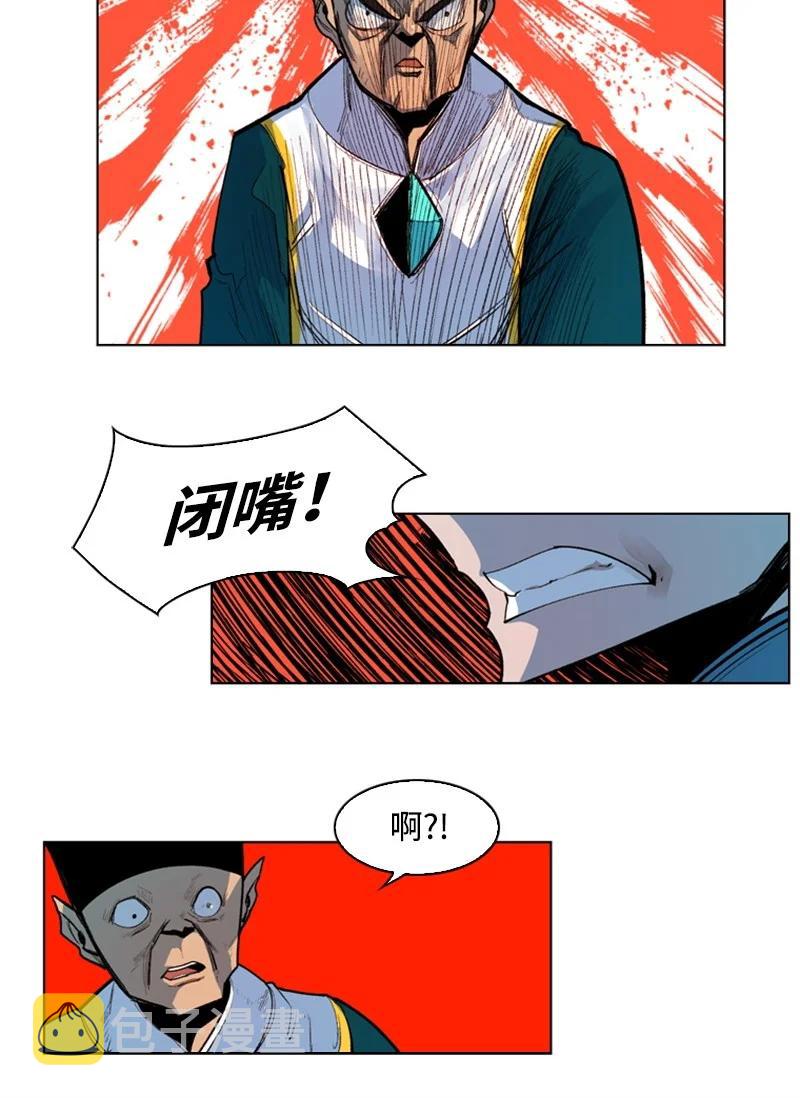 42 会面25