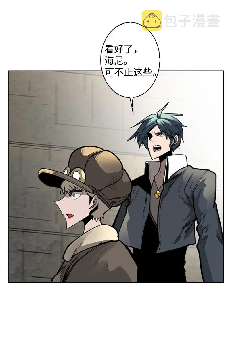 84 被你发现了81