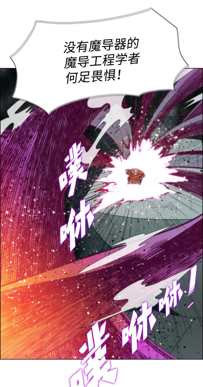 59 降灵术45