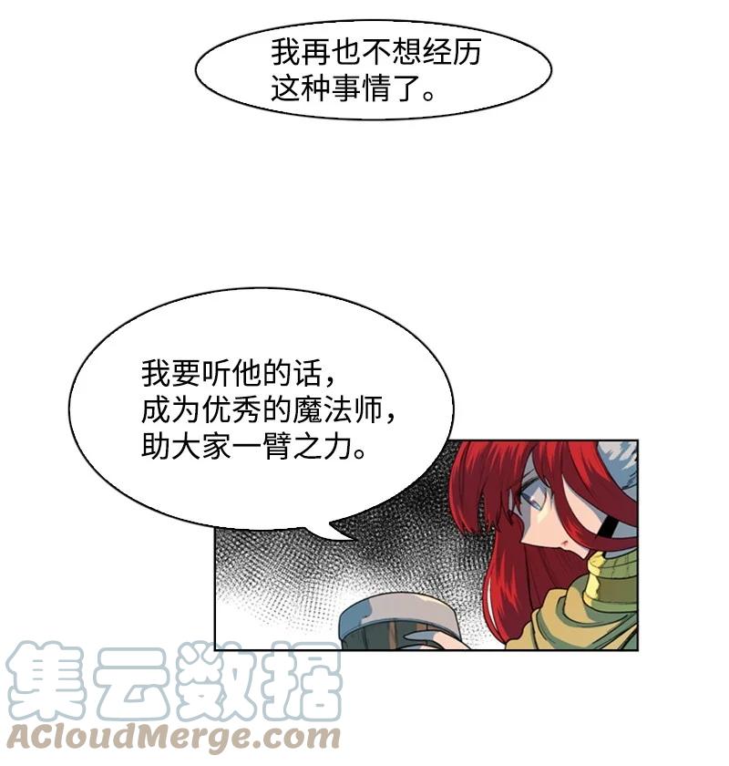 39 向路赫尔前进52