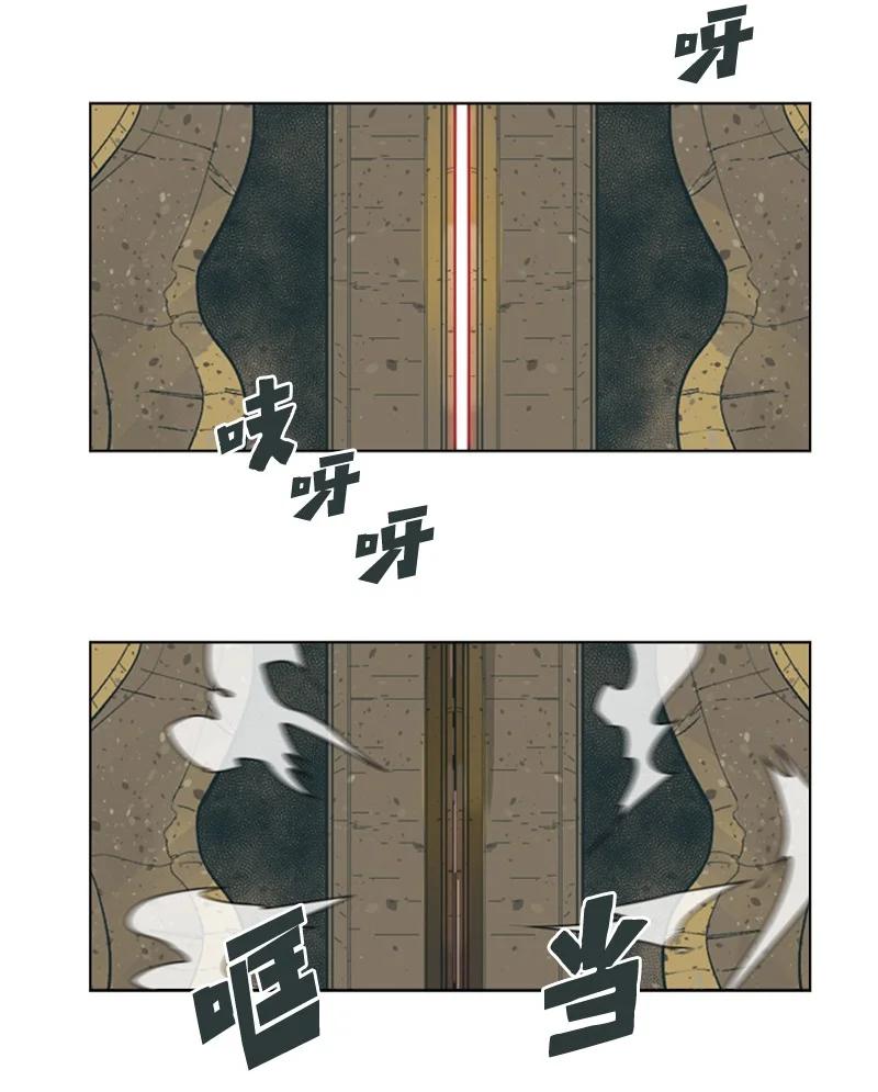117 王者归来74