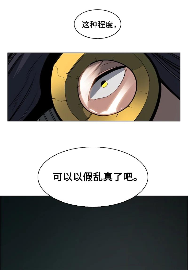 86 一人军团7
