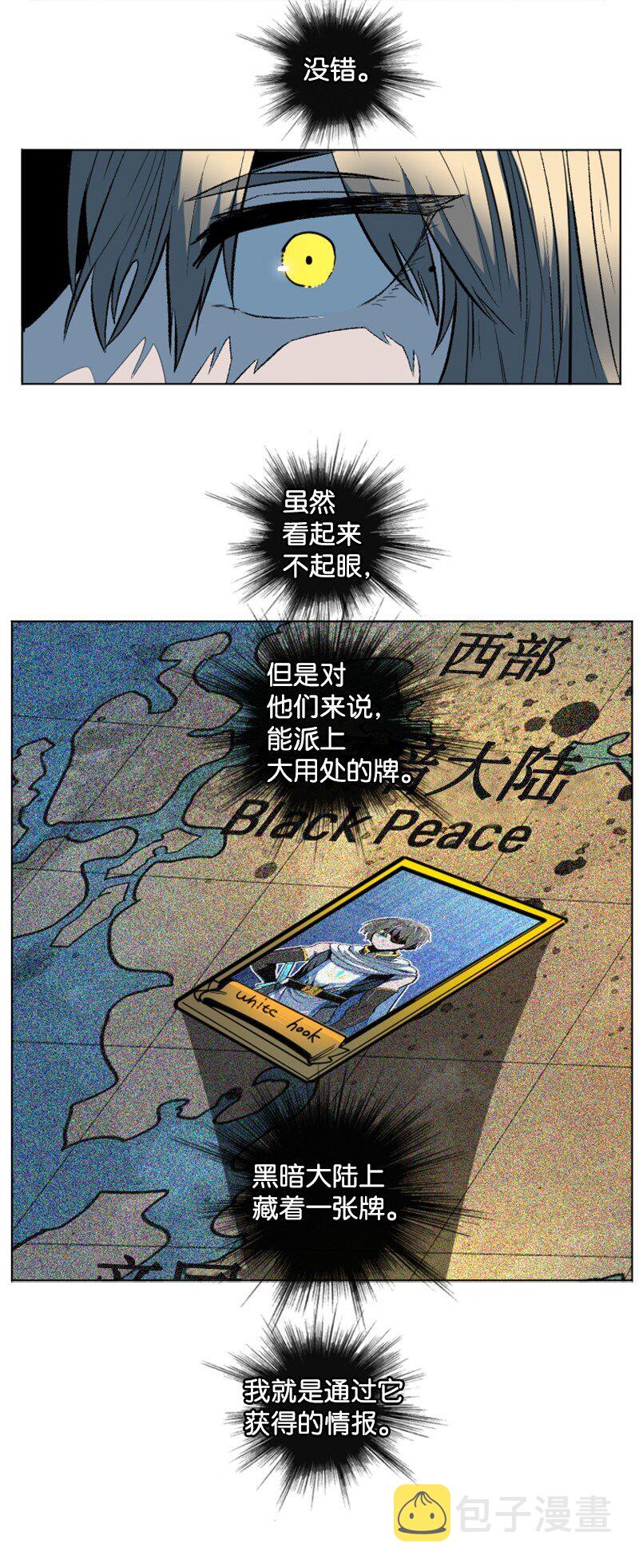 188 大力出奇迹29