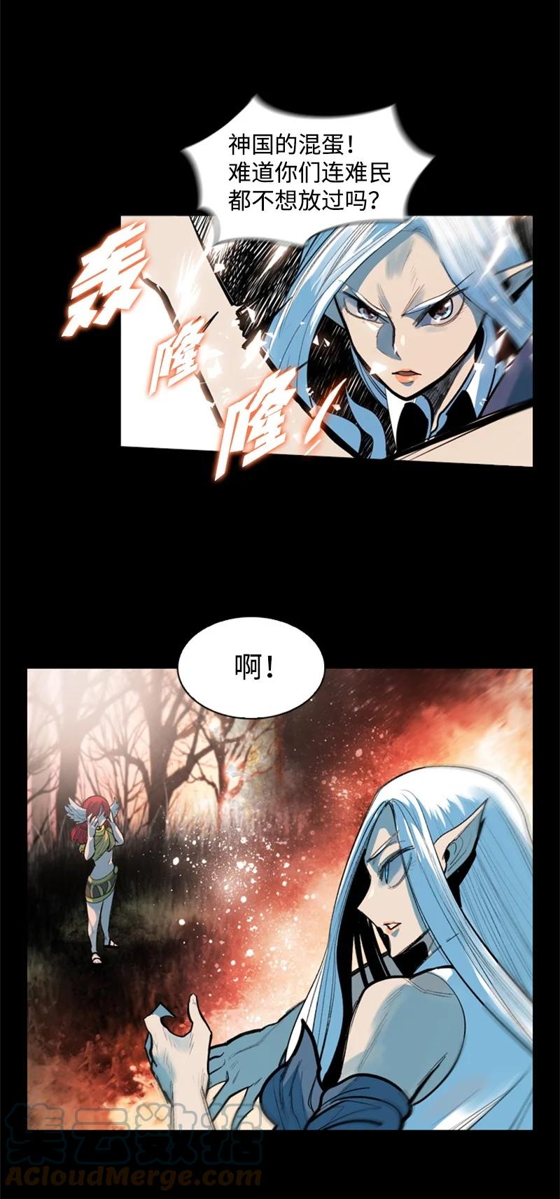 12 魔力归我了20
