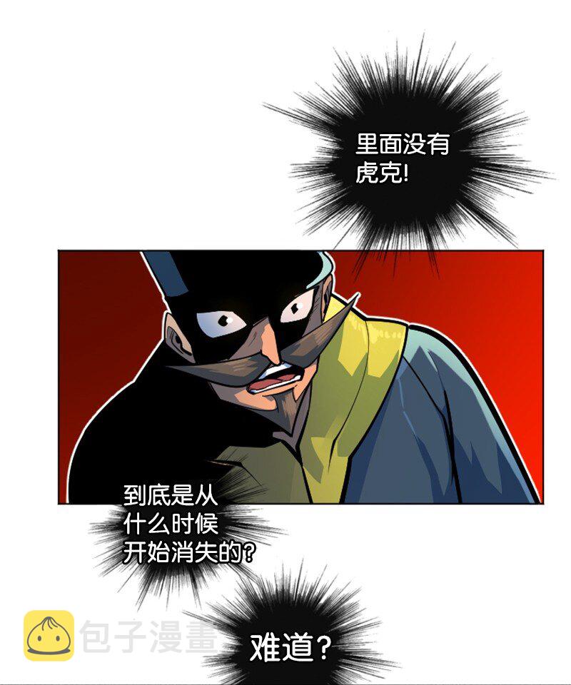 178 鸠占鹊巢86