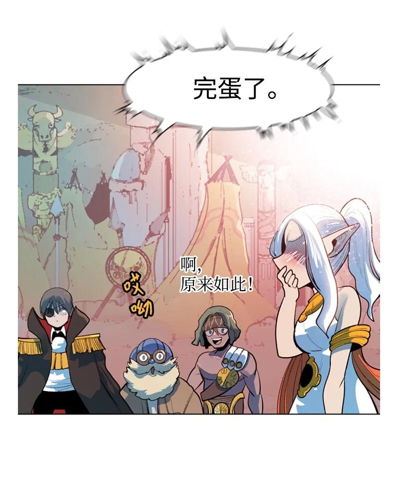 15 彼得·番74