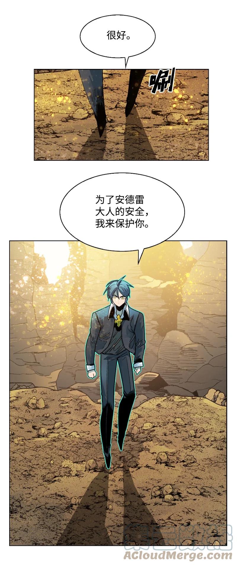 127 步步爲谋72