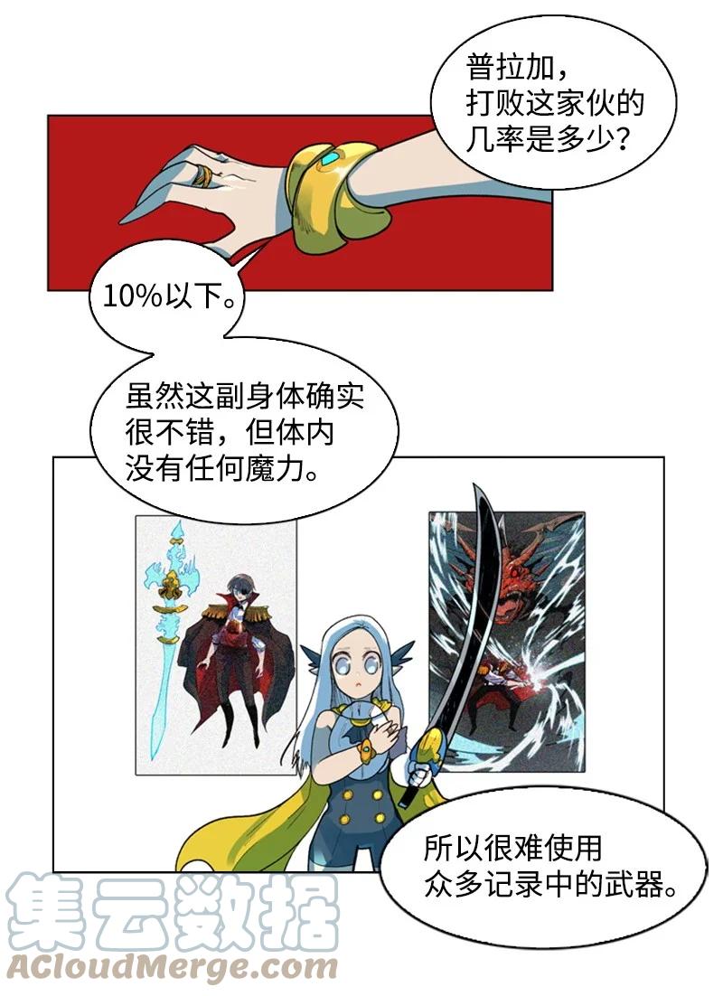 48 温蒂·怀亚特52
