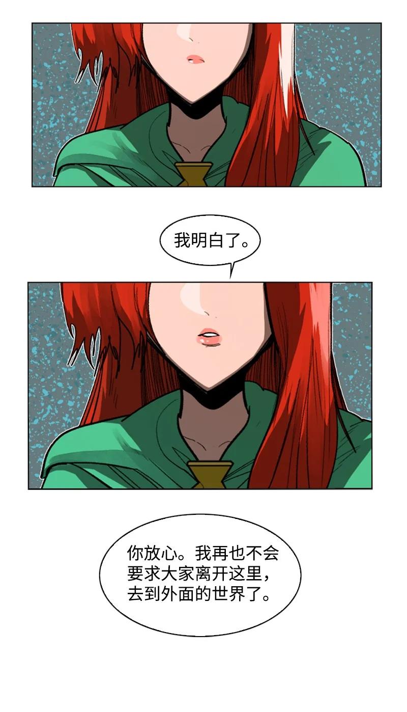 106 身世之谜46
