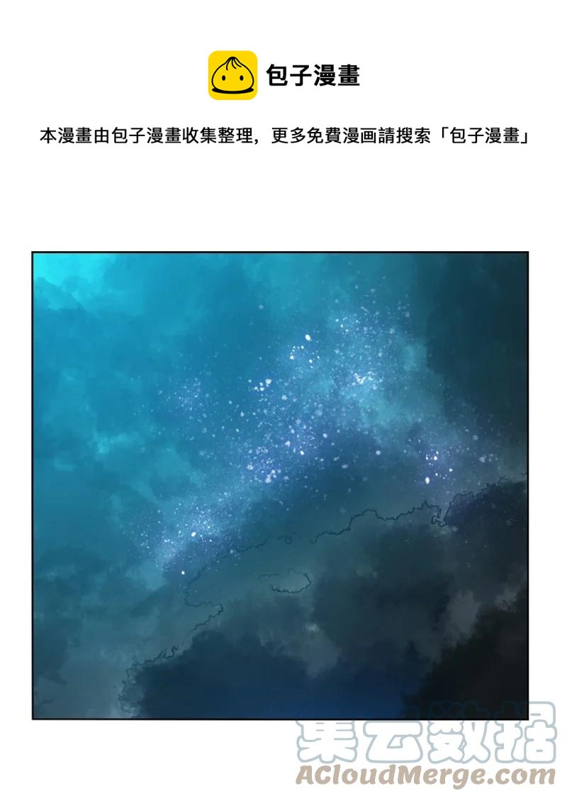 97 魔法师猎人0