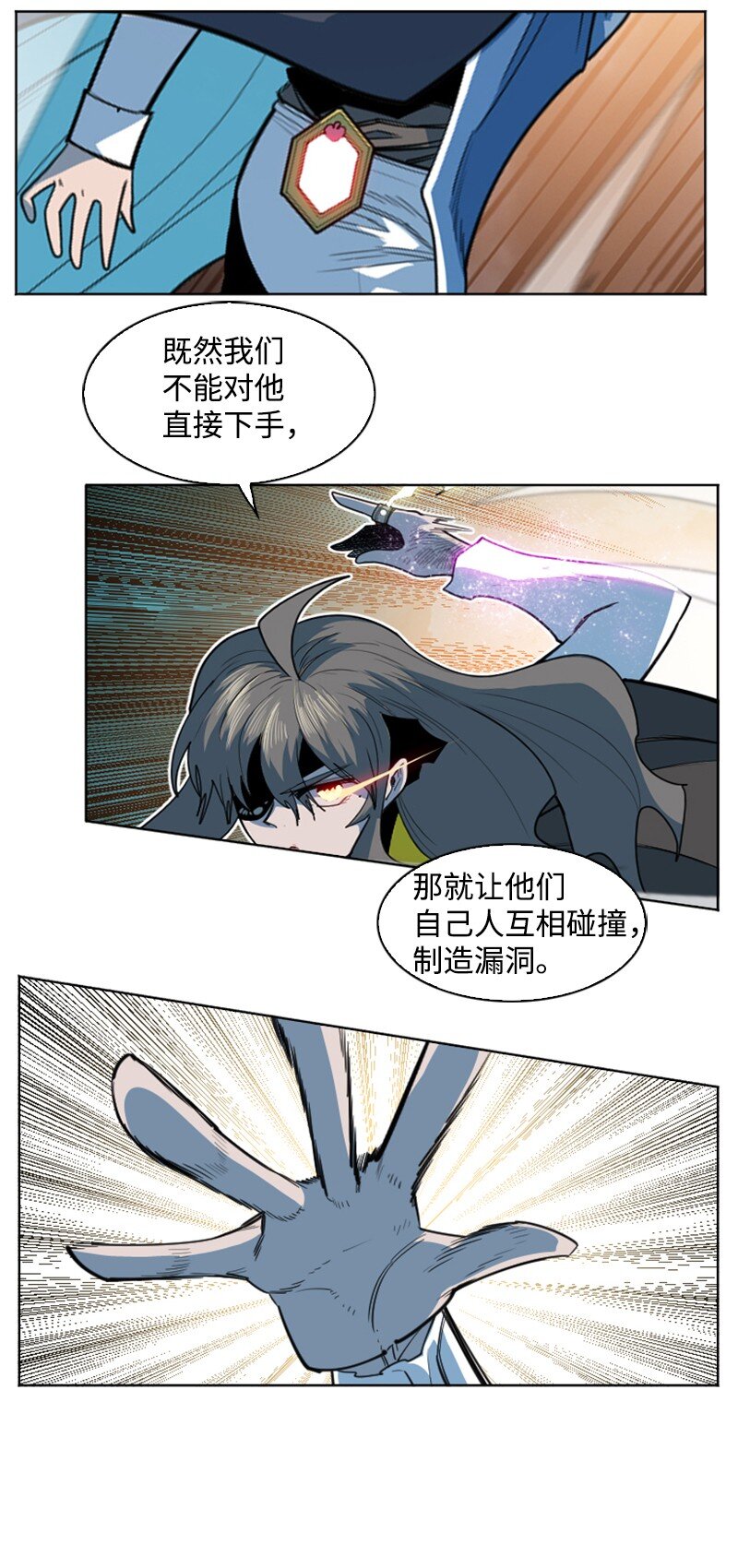 188 大力出奇迹105