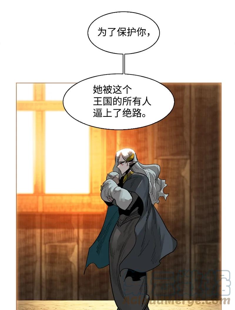 110 天才少女8