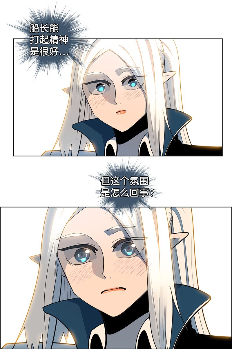 212 崩溃86