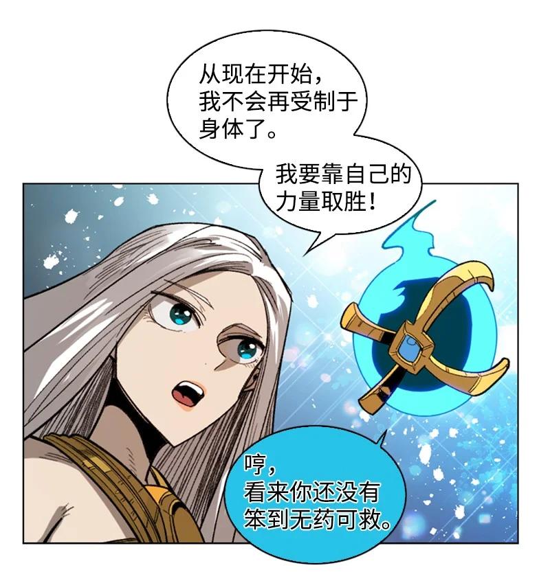 110 天才少女47
