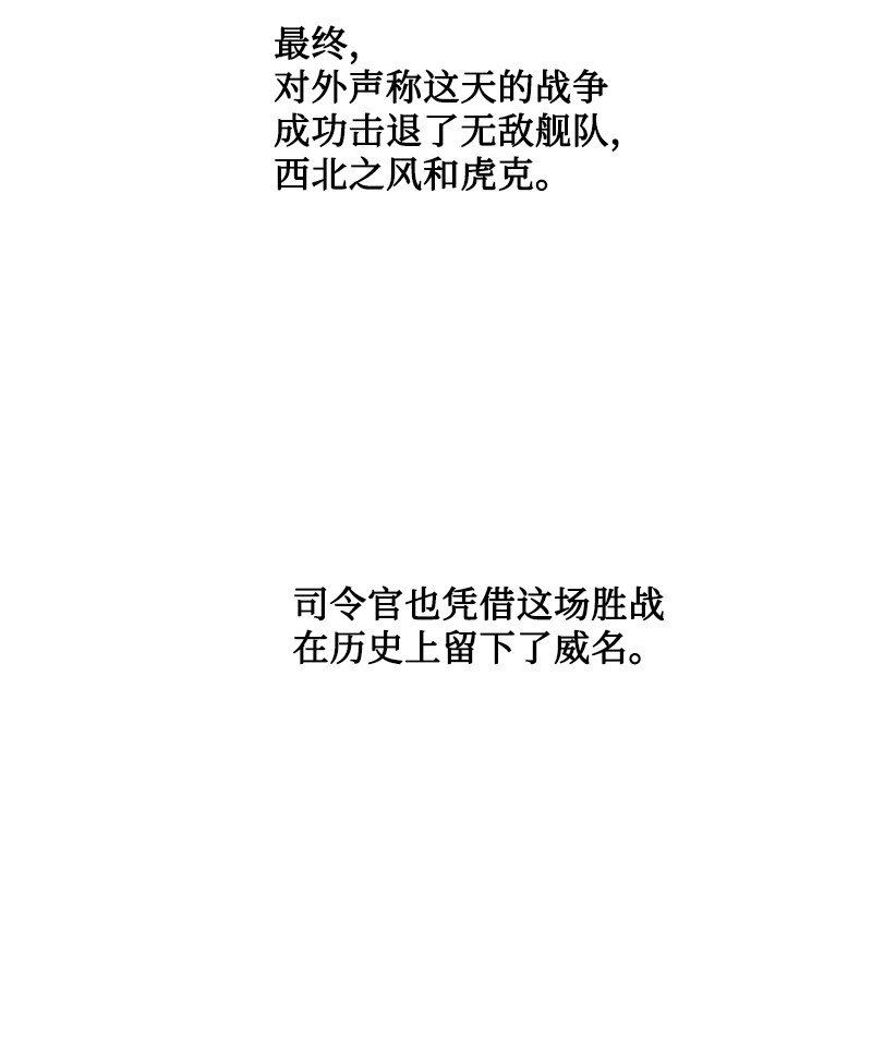 178 鸠占鹊巢67