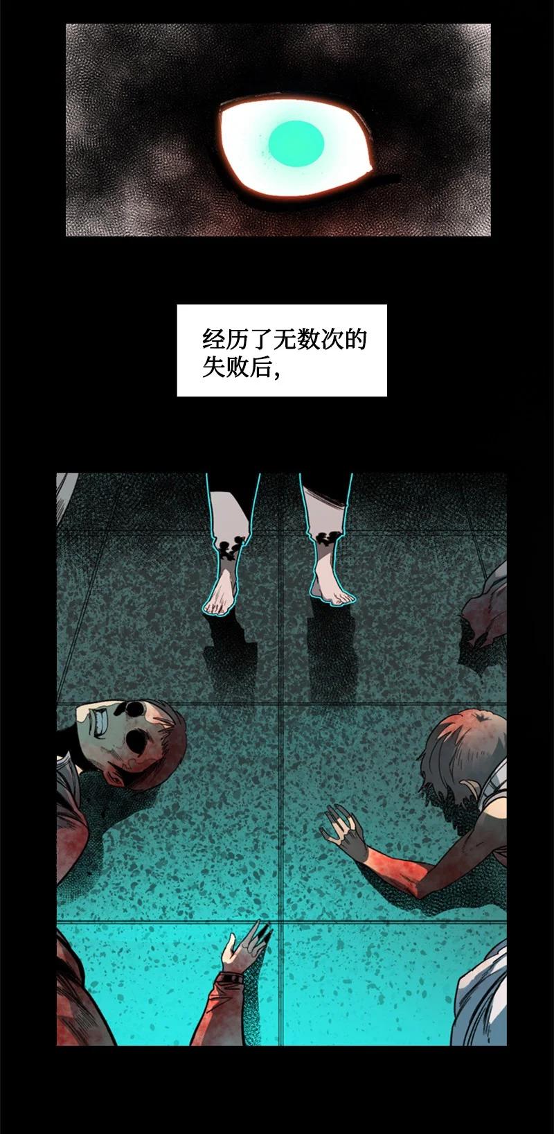 106 身世之谜3