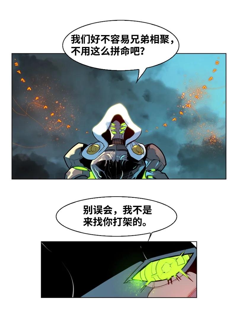 31 自作自受53