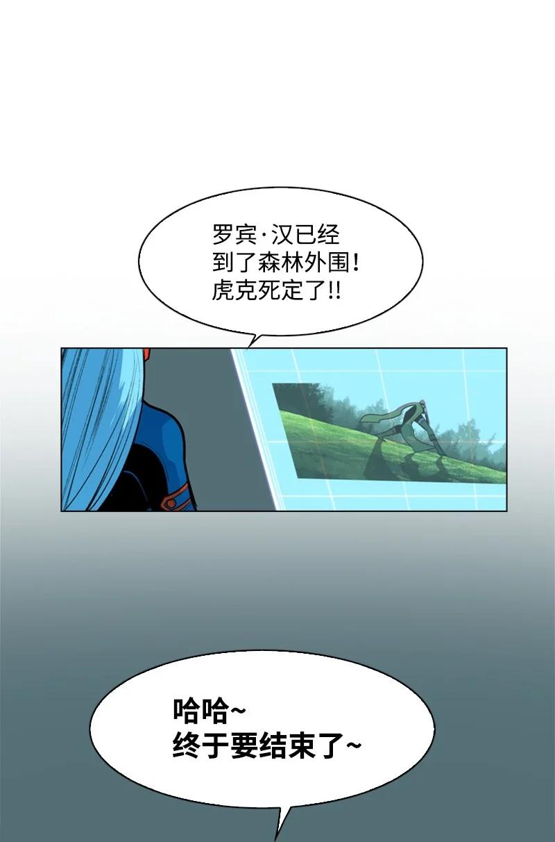 31 自作自受19