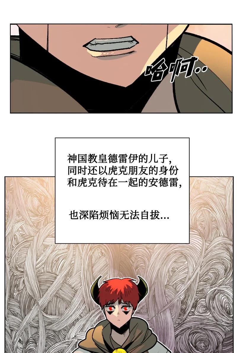 158 虎克的烦恼43