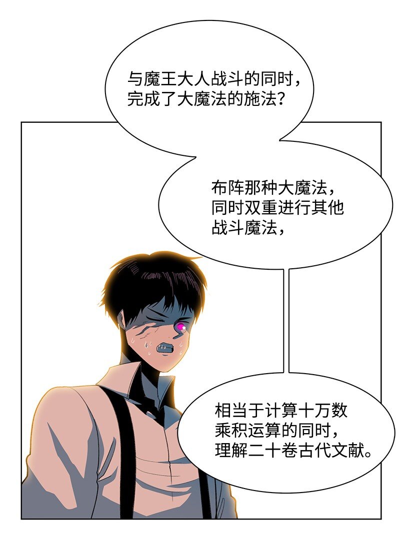 209 未来预言79