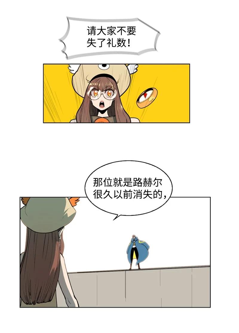 40 公开身份77