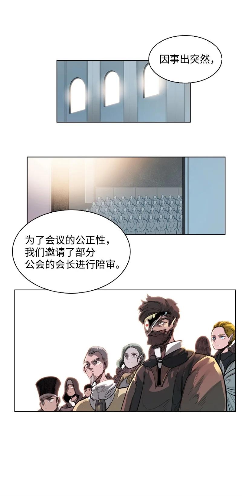 43 反对16